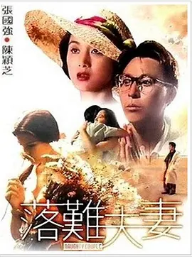 伊人久久大香线蕉观看